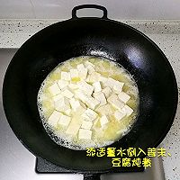 磷虾咸蛋黄煲豆腐的做法图解6