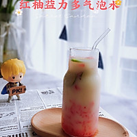 #我的养生日常-远离秋燥#夏日饮品：红柚益力多气泡水的做法图解6
