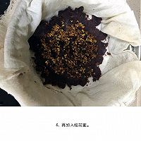 松软香甜的桂花糕的做法图解7