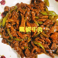 四步做黑胡椒牛肉.【纯纯纯新手版】