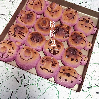 卡通紫薯板栗白果挤挤包【女王厨房】
