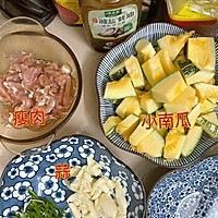 #旅行中的美味#小南瓜炒肉的做法图解2