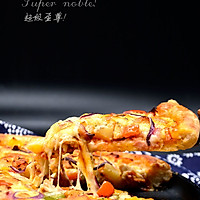 【超级至尊鸡肉批萨】——COUSS CO-960A出品的做法图解14