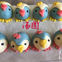 #憋在家里吃什么#卡通汤圆的做法图解13