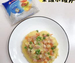 芝士爆浆米饭小披萨的做法