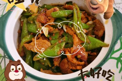 青椒炒肉