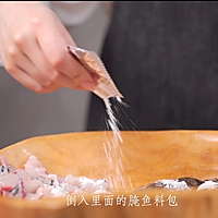 泡椒水煮鱼的做法图解5