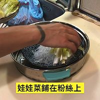 蒜蓉粉丝娃娃菜的做法图解2
