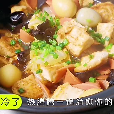 白菜三鲜豆腐煲