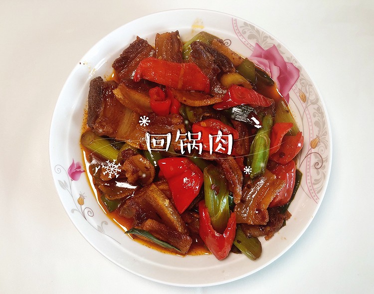 回锅肉的做法
