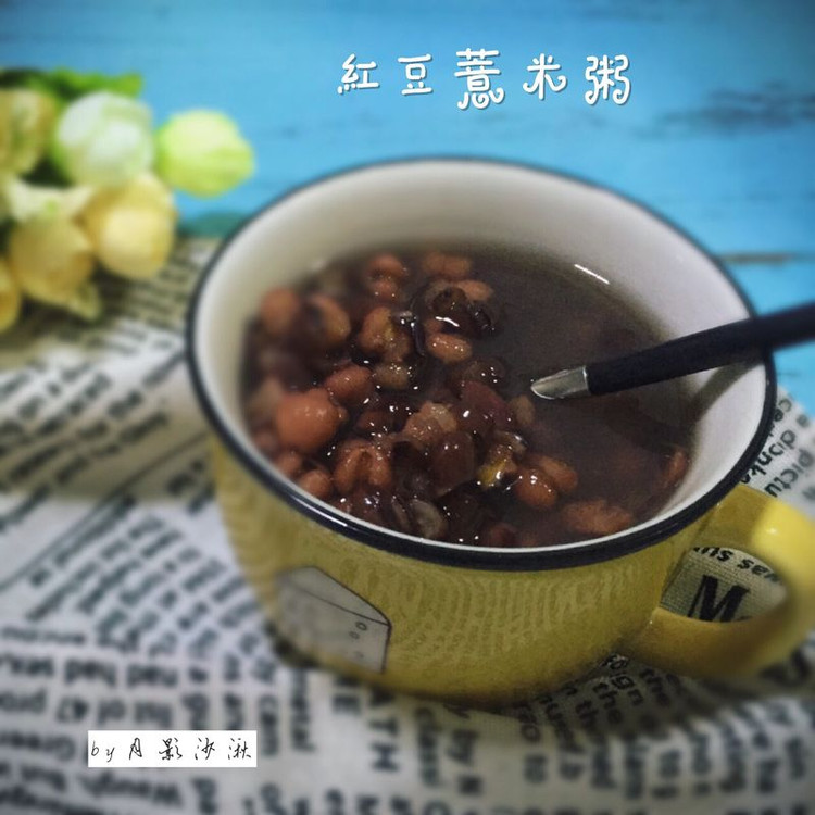 红豆薏米粥的做法