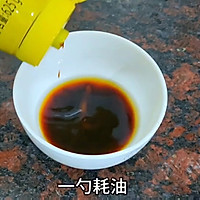 #夏日餐桌降温企划#～捞汁小海鲜的做法图解7