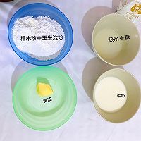 雪媚娘的做法图解1