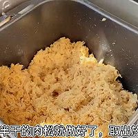#浪漫七夕 共度“食”光#海苔肉松的做法图解6
