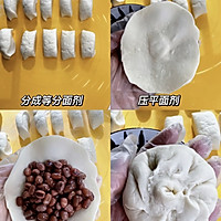 奶香红豆卷的做法图解4