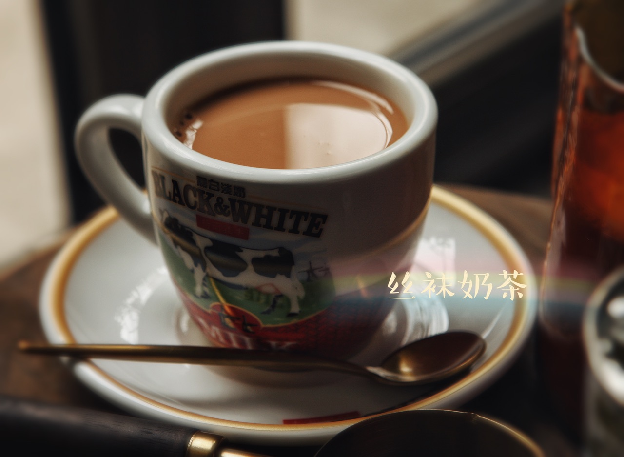 春节回家要多久，只是喝一杯兰芳园丝袜奶茶的时间_兰芳园港式奶茶官方网站