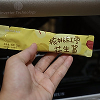 核桃红枣花生酥饼的做法图解4