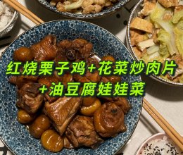 花菜炒肉片的做法