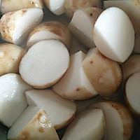 葱油芋艿的做法图解1