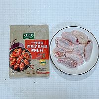 #测测你的夏日美食需求#空气炸锅～新奥尔良烤翅的做法图解1