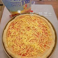 水果披萨的做法图解10