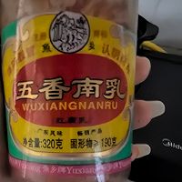香菇鸡的做法图解4