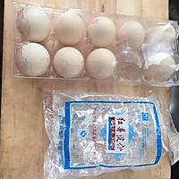 温州番薯粉 简易版的做法图解1