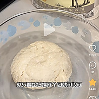 biangbiang面/油泼面/抻面的做法图解2