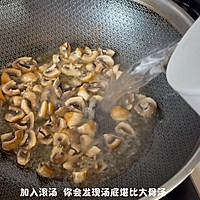 快手菜鲜蘑面的做法图解3