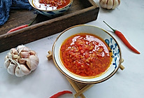 蒜蓉辣椒酱（家庭版）的做法