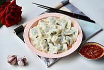刺五加猪肉水饺的做法