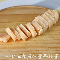 黄金鸡块——宝宝辅食的做法图解5