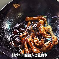 #万物生长 营养尝鲜#小土豆红烧鸡爪的做法图解13