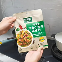 #i上冬日 吃在e起#青椒炒肉的做法图解4