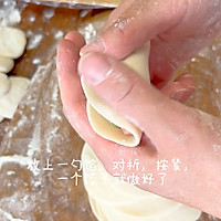 迎冬至吃饺子，饺子的做法（1）的做法图解6