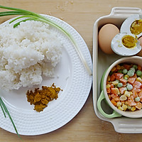 豆果独家：咸蛋咖喱炒饭的做法图解1