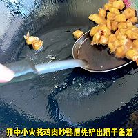 #春日露营# 鸡胸肉炒西芹的做法图解2