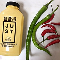 双椒圈炒JUST植物蛋#植物蛋 美味尝鲜记#的做法图解1