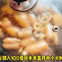 #晒出你的中秋团圆饭# 红烧猪皮的做法图解4