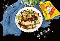 #清香麻爽秒入魂#麻辣凉拌菜㊙️的做法