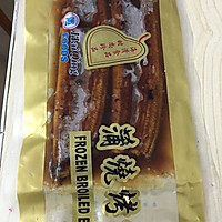 鳗鱼披萨的做法图解1