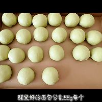 春日野餐之快手斑斓米面包#春日露营#的做法图解3