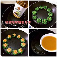 【豇豆花】的做法图解5