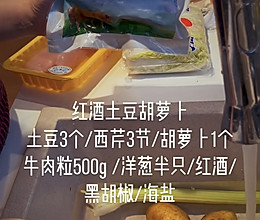 简简单单一家人能吃饱的烧牛肉|圣诞菜谱的做法