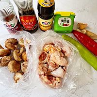 香菇炖鸡腿的做法图解1