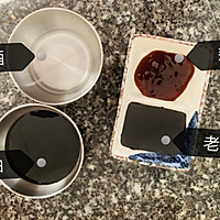 胡萝卜焖牛排的做法图解4