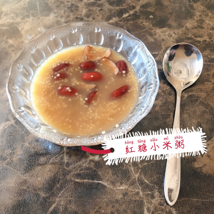 红糖小米粥的做法