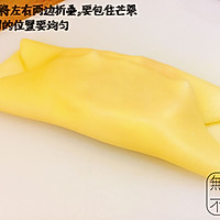 『無食不歡』独家食谱出品———芒果班戟的做法图解12