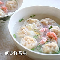 #我心中的冬日限定#解饥又暖胃，加拿大北极虾鲜肉云吞的做法图解8