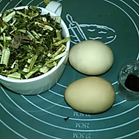 #餐桌上的春日限定#益母草煲鸡蛋的做法图解1